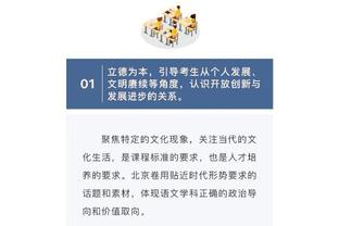 布克：今天可能是赛季至今沟通最棒的一场比赛 我们应该延续下去